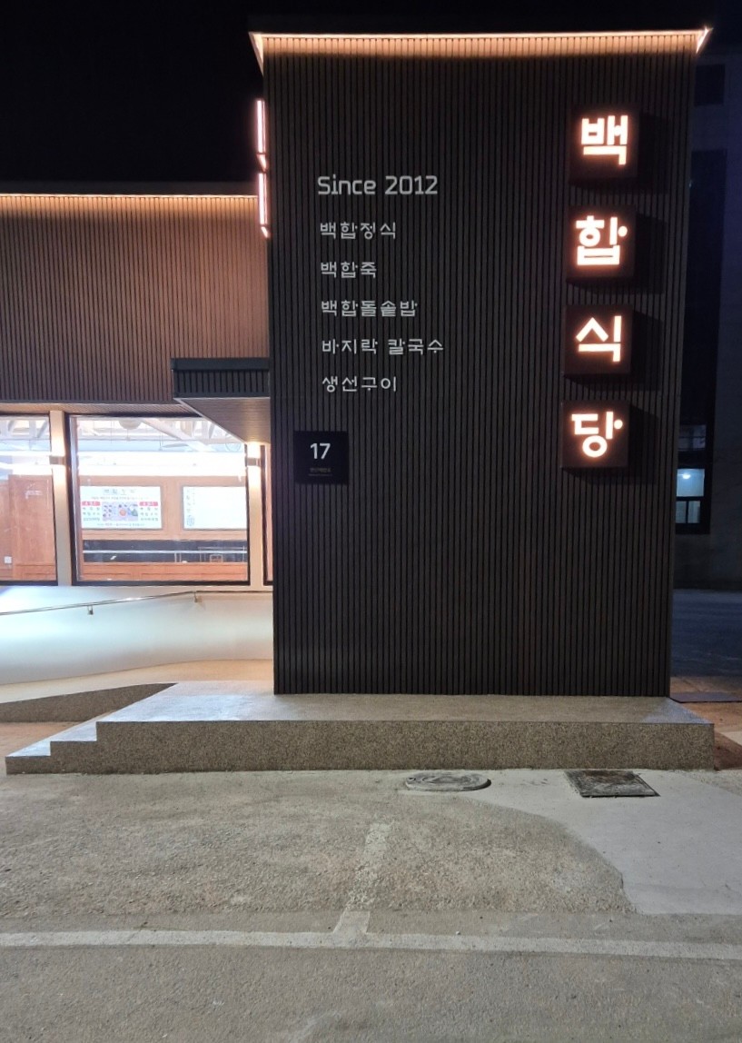 장소 이미지