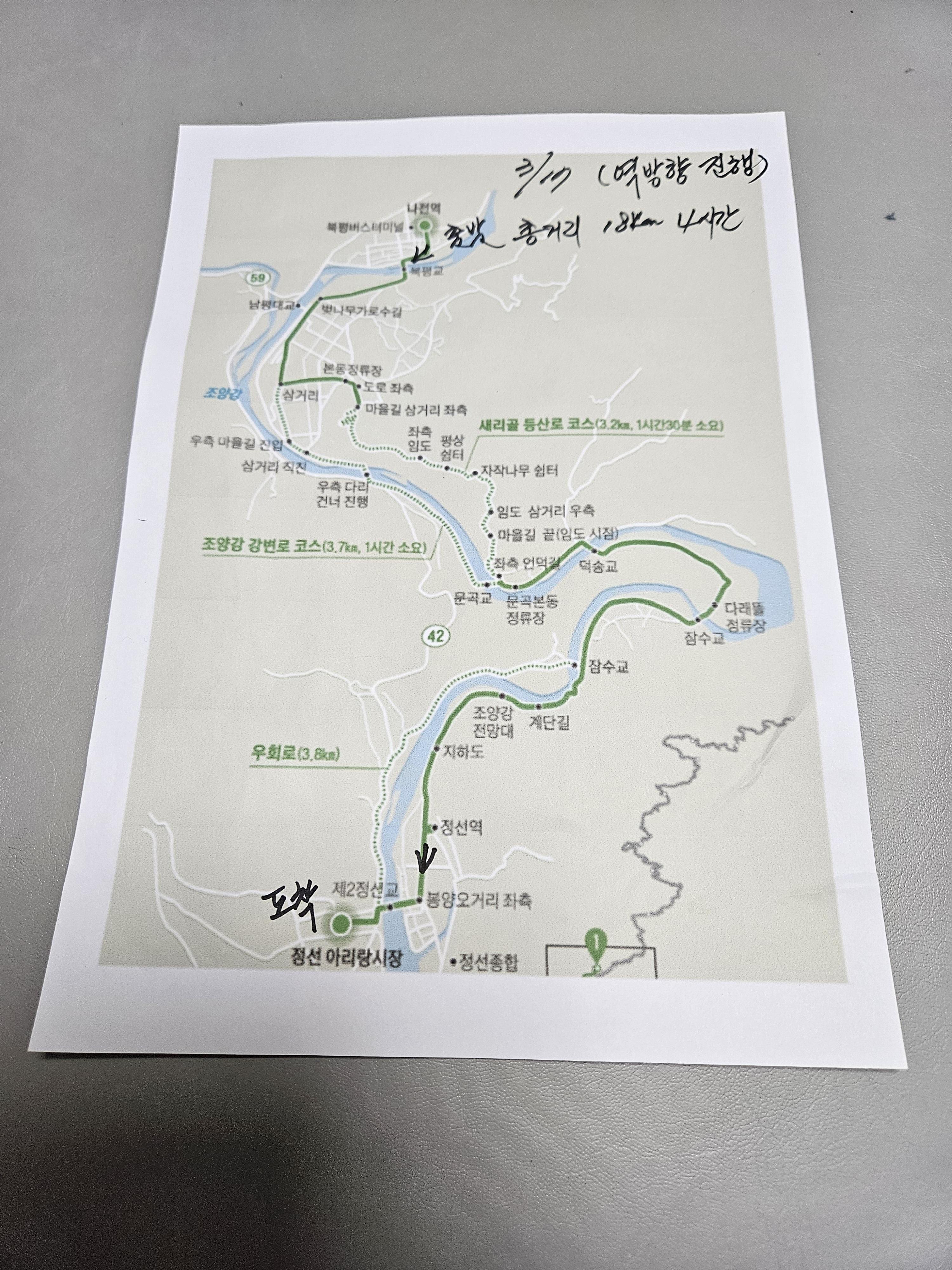 장소 이미지