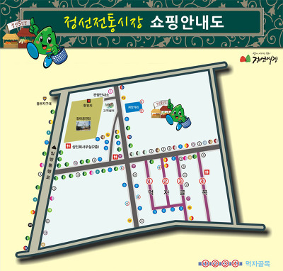 장소 이미지