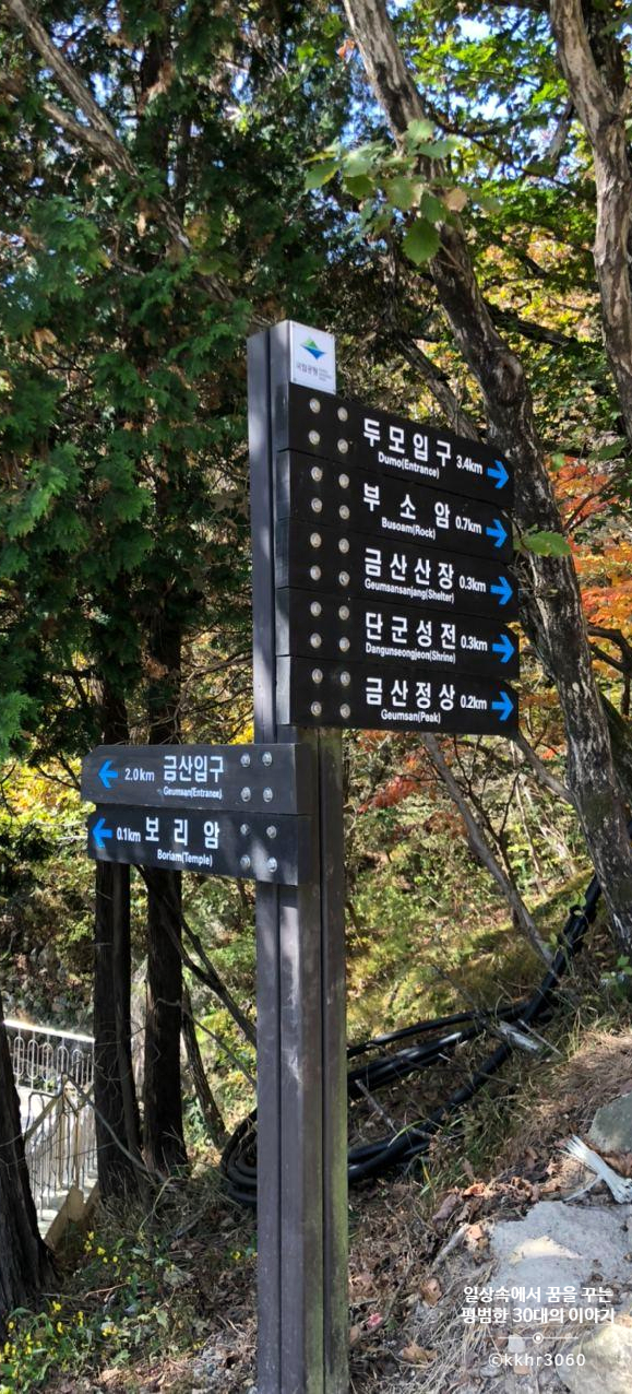 장소 이미지