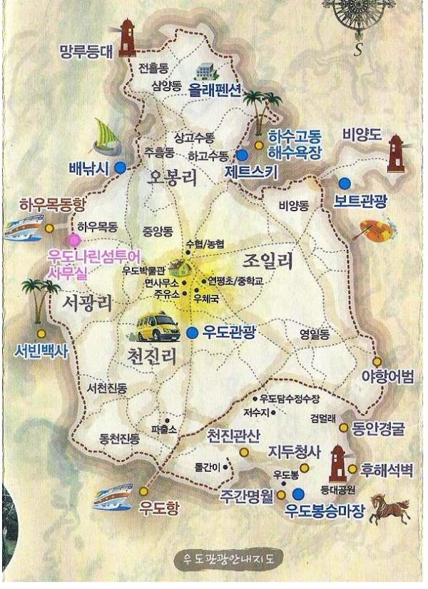 장소 이미지