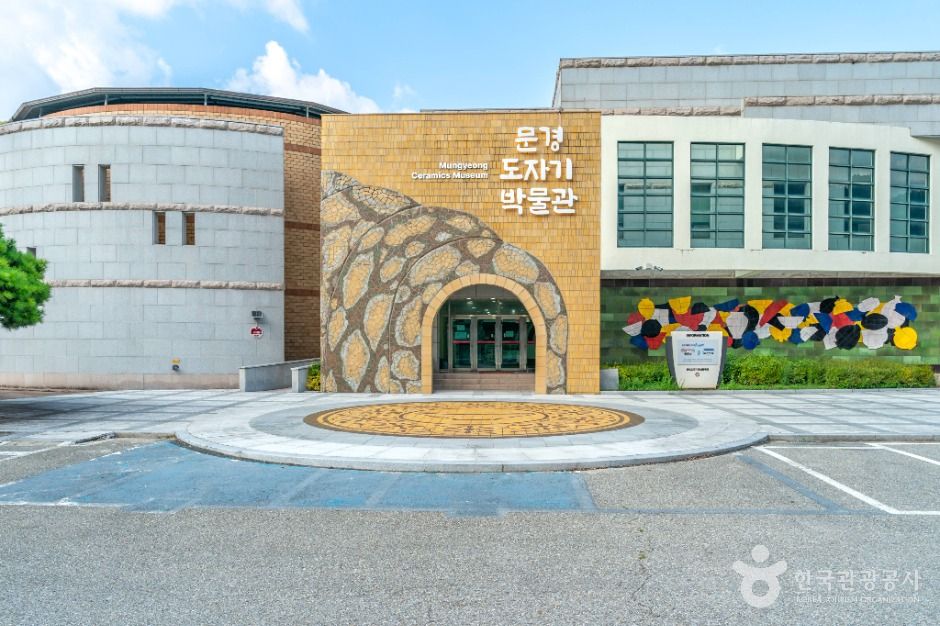 약돌 고추장 불고기