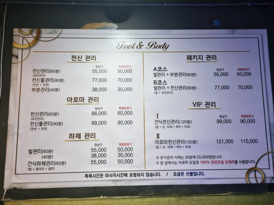 장소 이미지