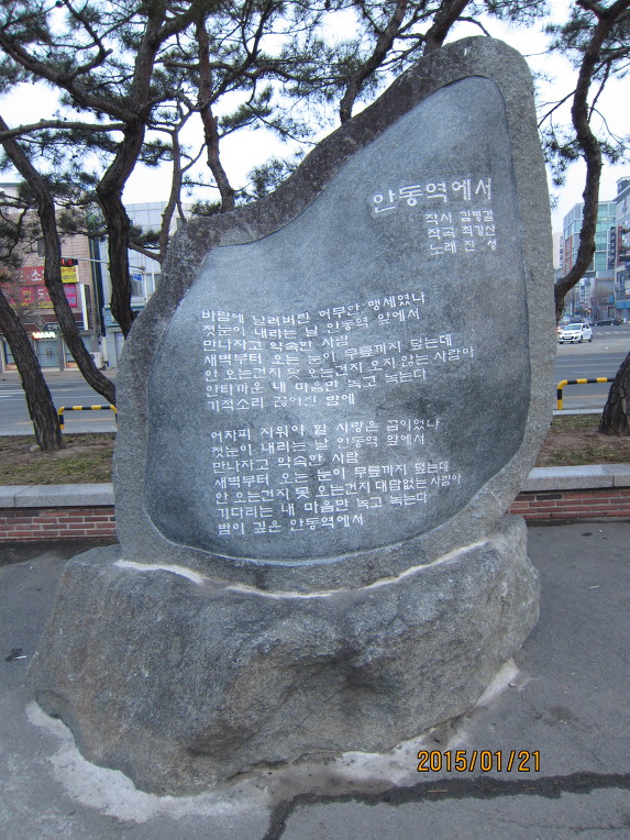 묵호항