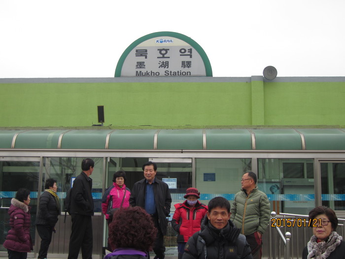 묵호항