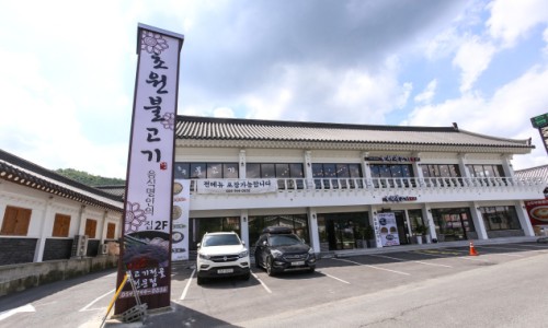 장소 이미지