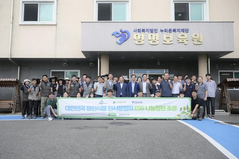 장소 이미지