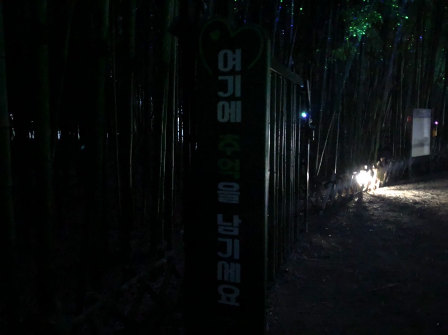 장소 이미지