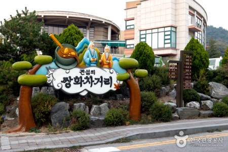 장소 이미지