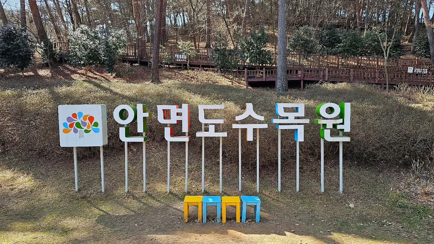 장소 이미지