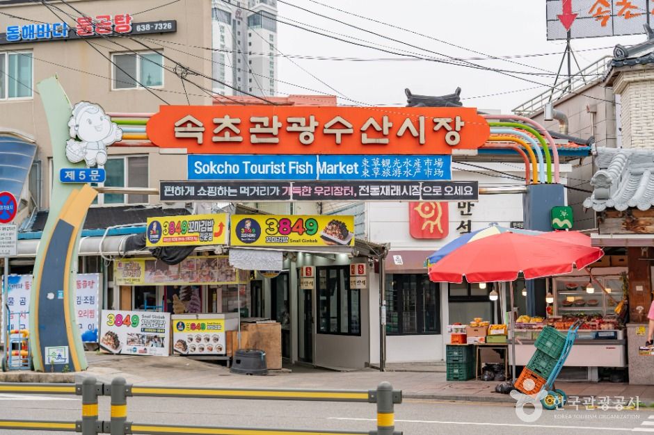 장소 이미지