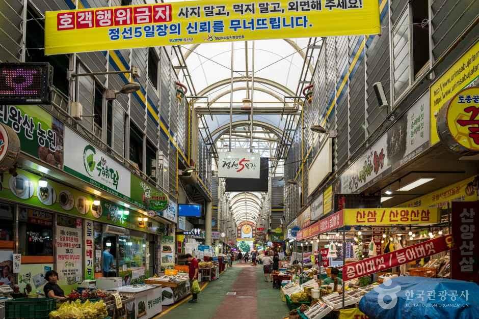장소 이미지