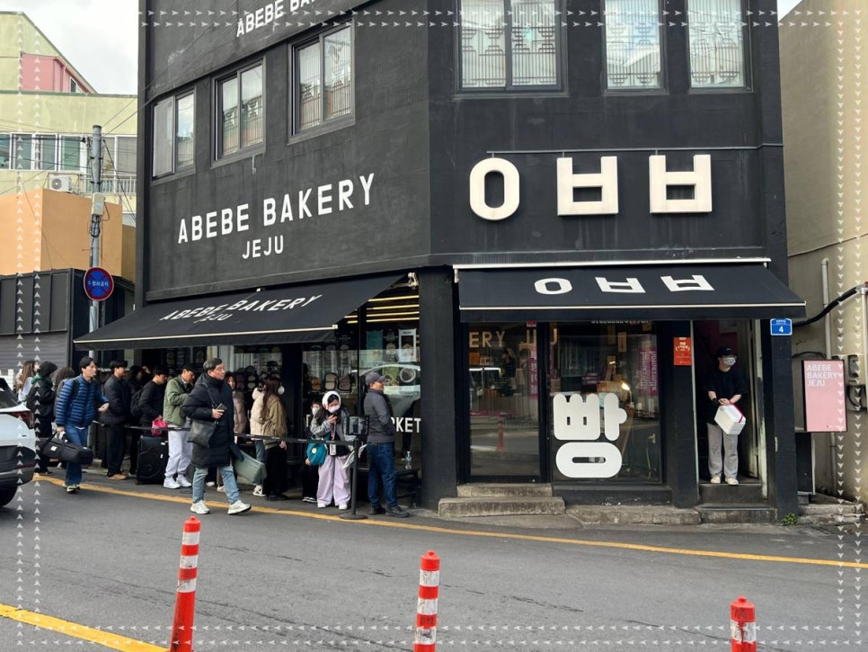 동문시장