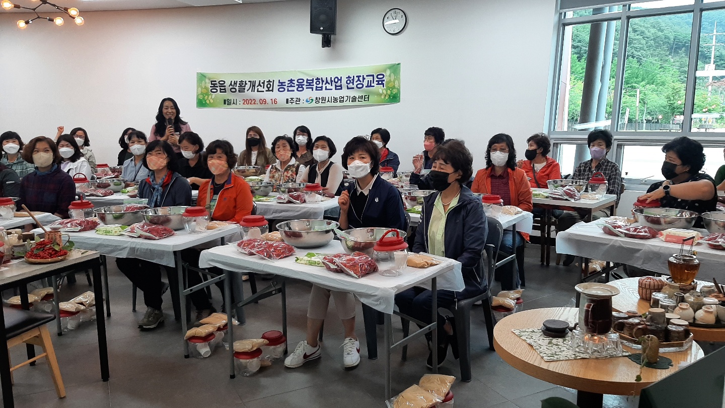 문경오미자테마공원
