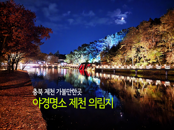 장소 이미지