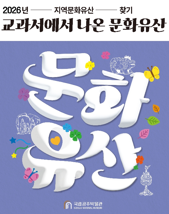 홍주성 역사관