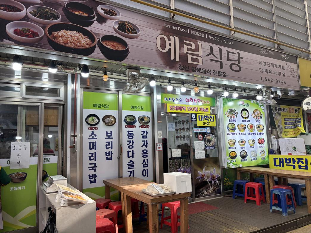 장소 이미지