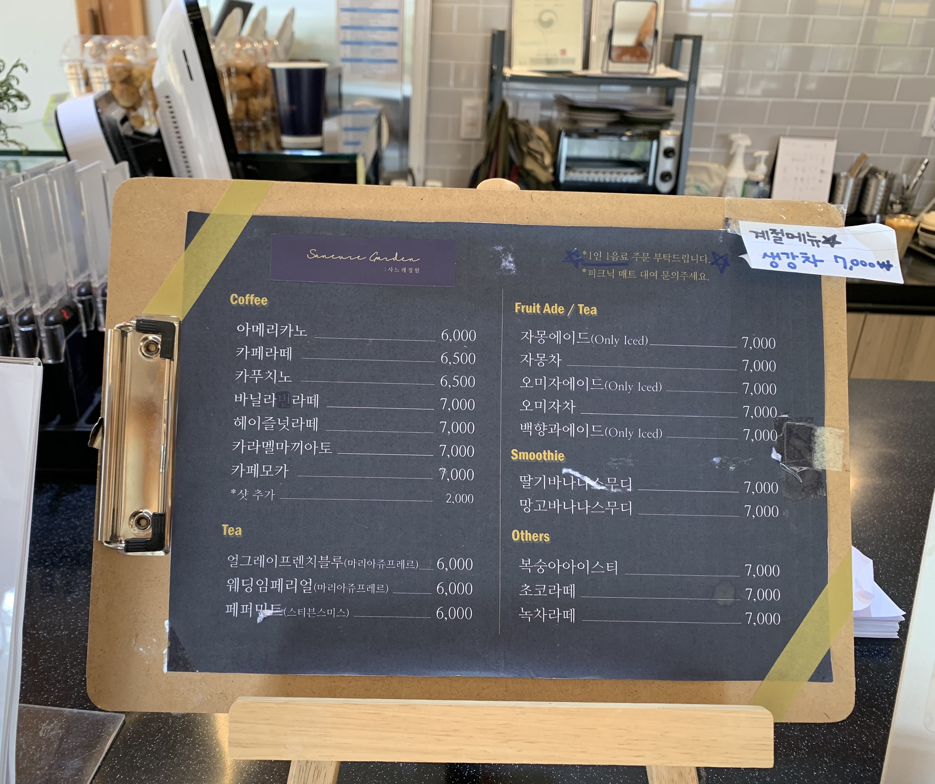 장소 이미지