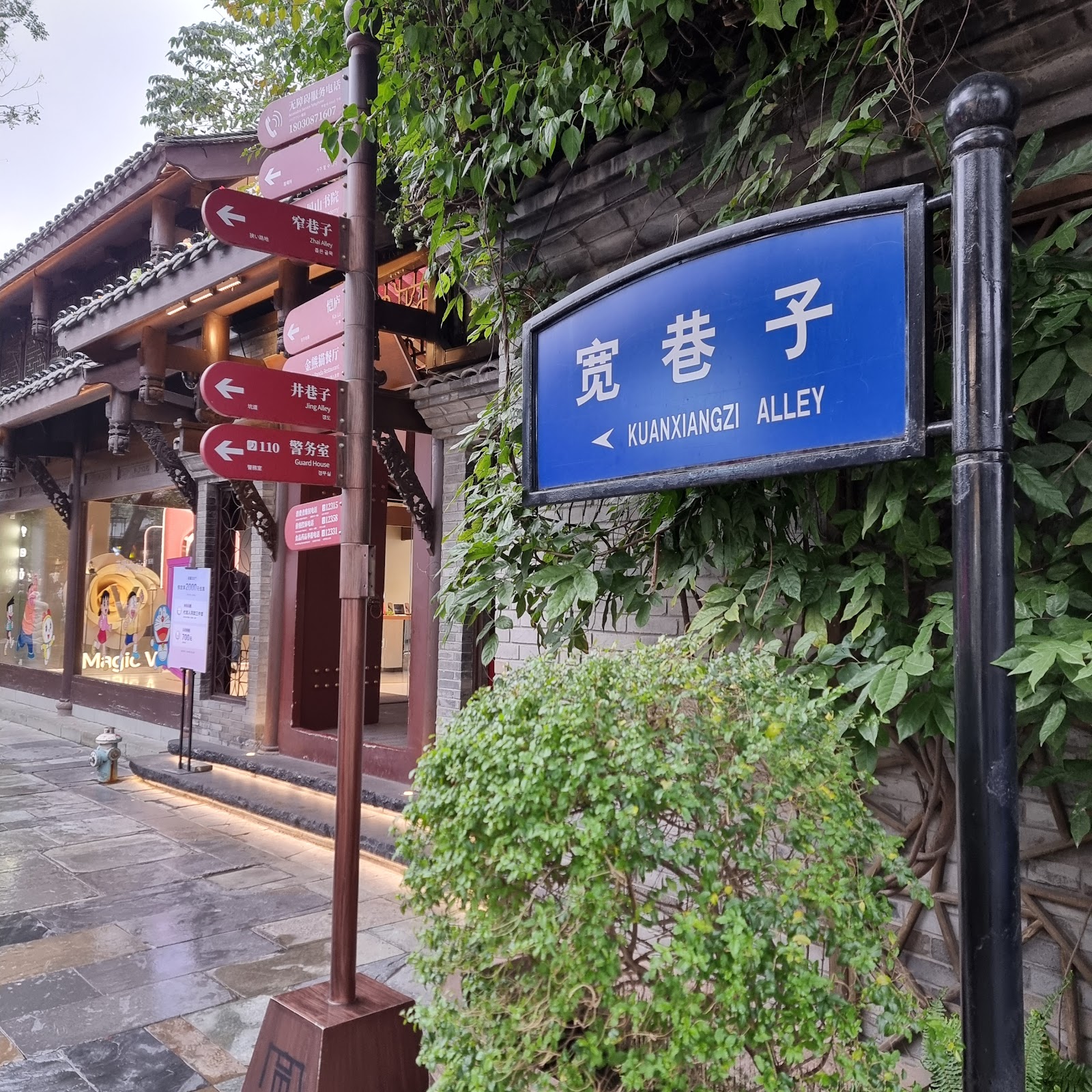 만선산 풍경구 (신향)