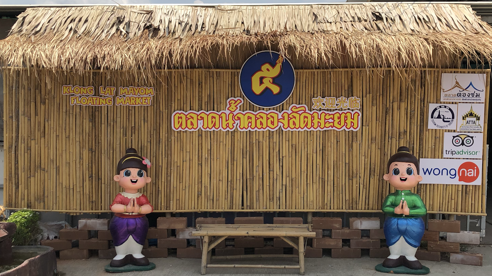 플로팅마켓